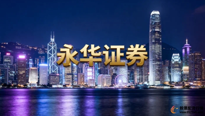 配资平台哪个好_实盘真实性验证_股票配资平台合规资质