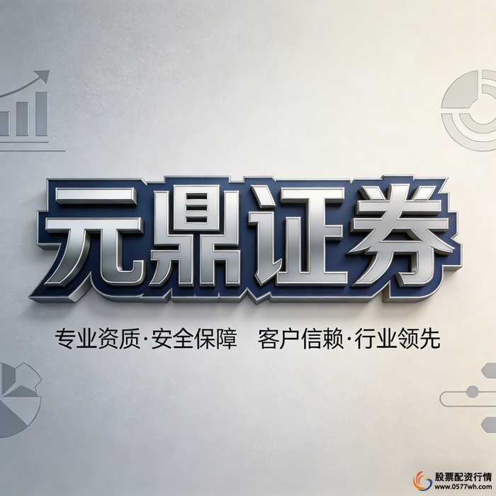 风控参数数学化权责界定清晰化费用体系显性化_杠杆股票配资_股票杠杆服务机构规则结构