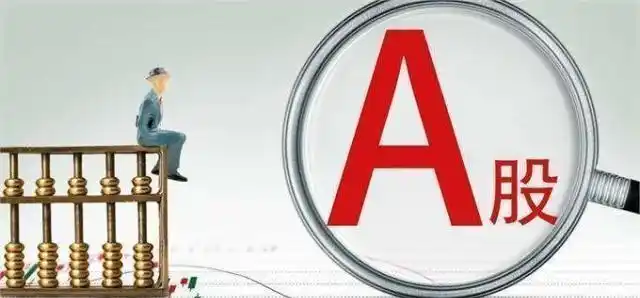 配资炒股风险_炒股加杠杆_股市加杠杆风险