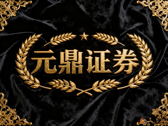 配资网_靠谱安全股票配资平台_股票配资正规平台推荐