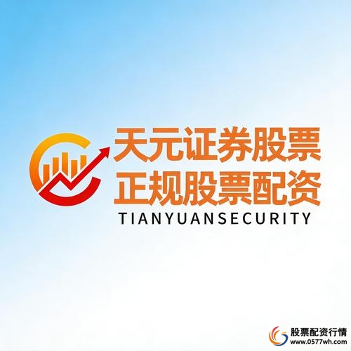 配资网_股票配资正规平台推荐_靠谱安全股票配资平台