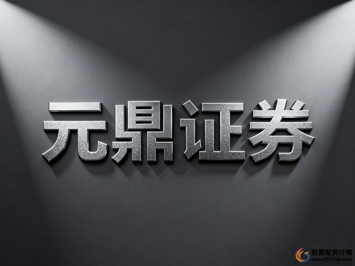 股票配资实盘平台红黑榜_安全靠谱线上平台选择_免费配资炒股