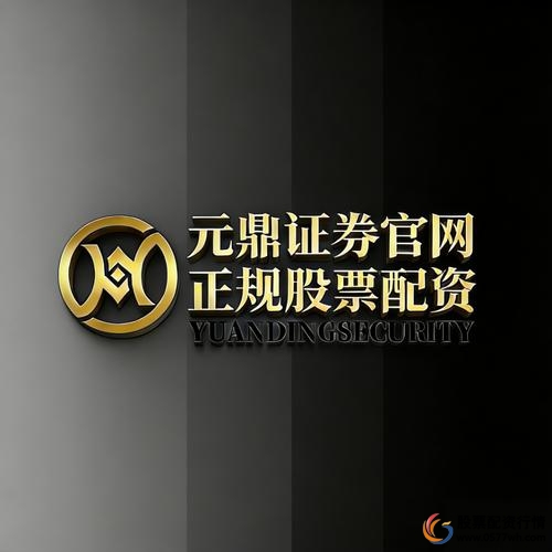 股票配资实盘平台红黑榜_安全靠谱线上平台选择_免费配资炒股