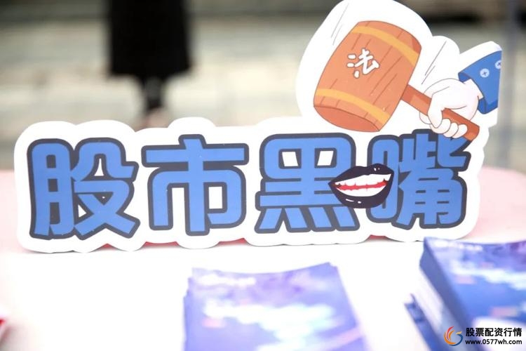 场外配资公司_股市投资诈骗_场外配资骗局