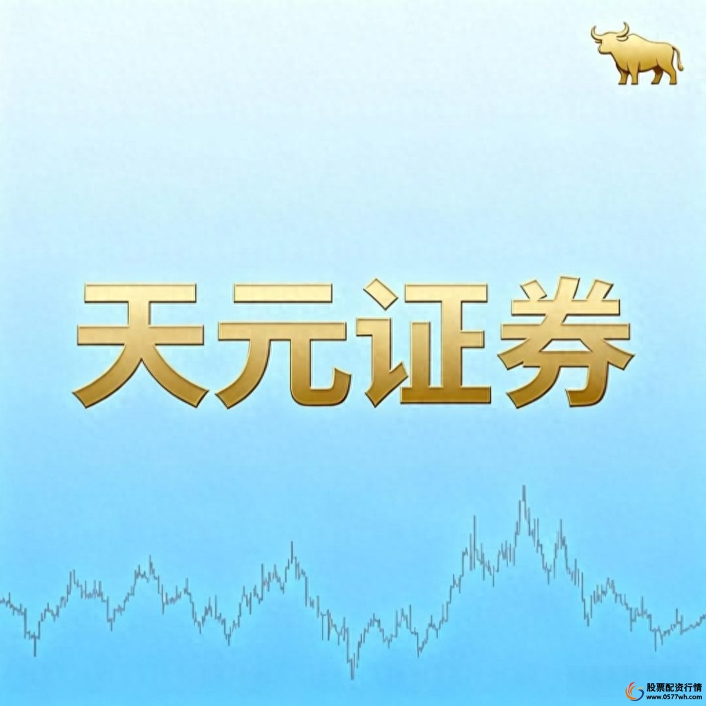 安全股票配资通道_正规实盘平台_网上配资股票