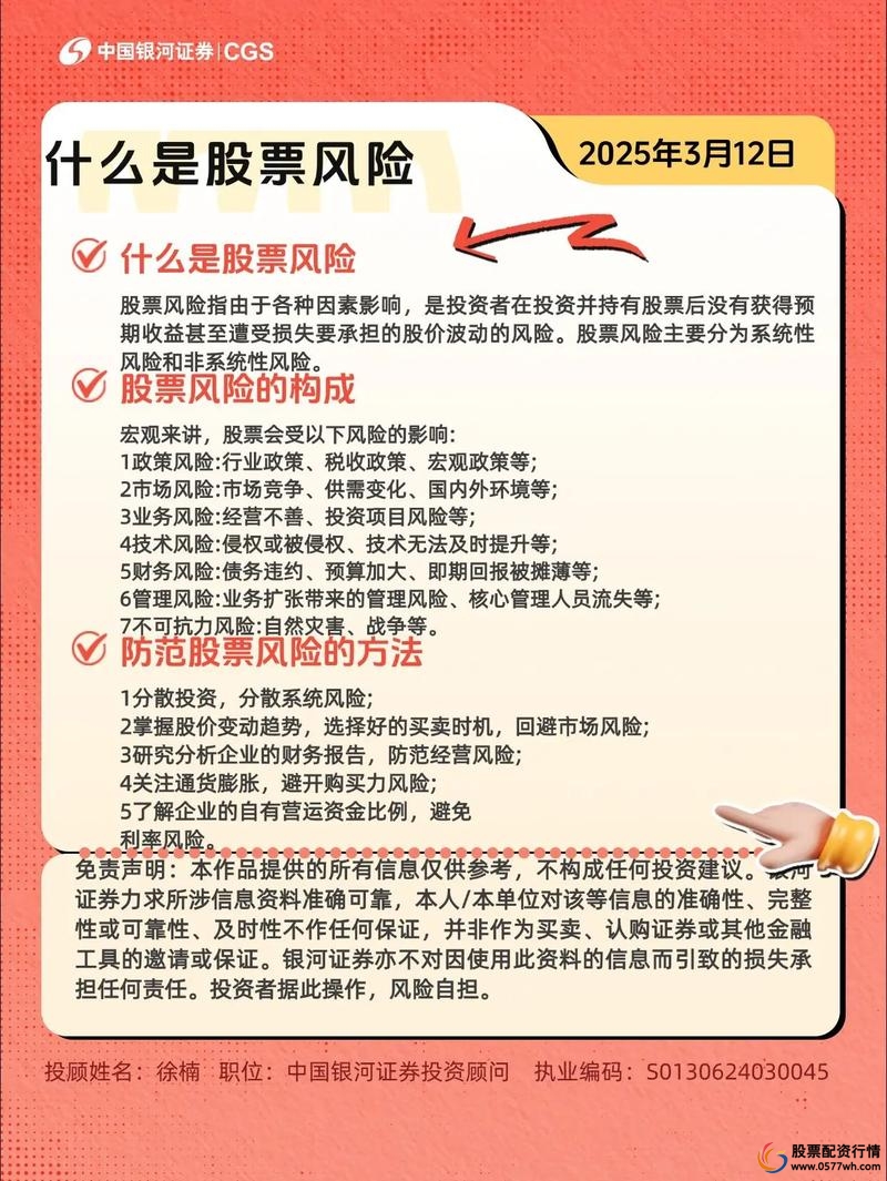 场外股票配资风险与收益分析_什么叫配资炒股_场外配资合法性探讨