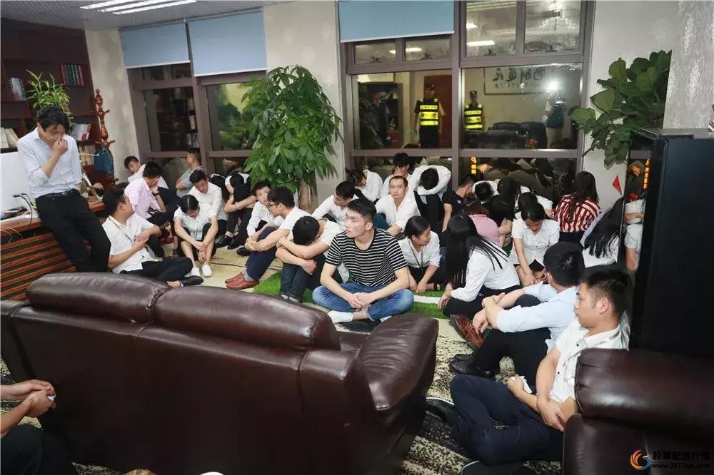 金融诈骗产业链_股指期货配资开户_期货配资骗局