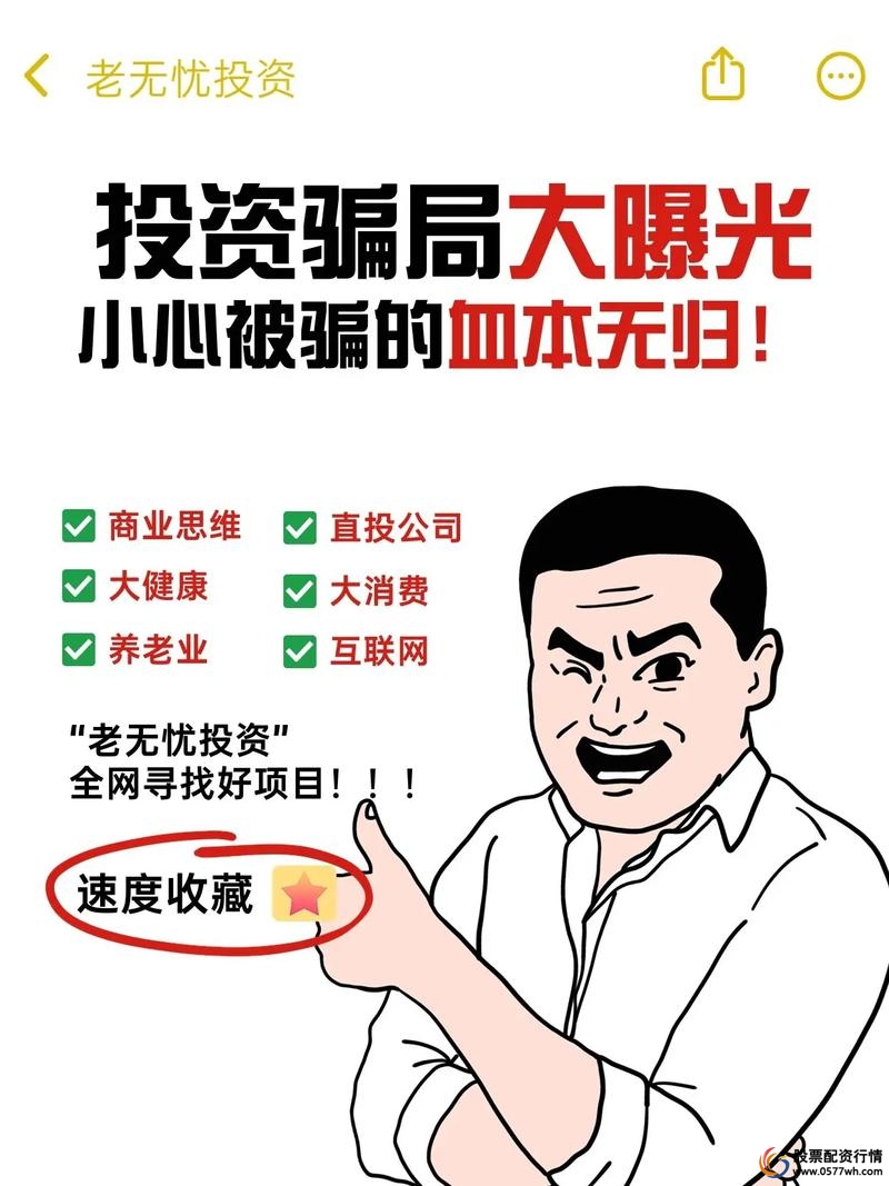 非法股票配资平台_股票配资推荐_股票配资诈骗