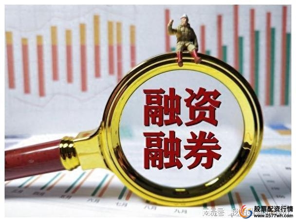 融资融券开通条件详解_开通融资融券需要什么条件_如何开通融资融券业务条件