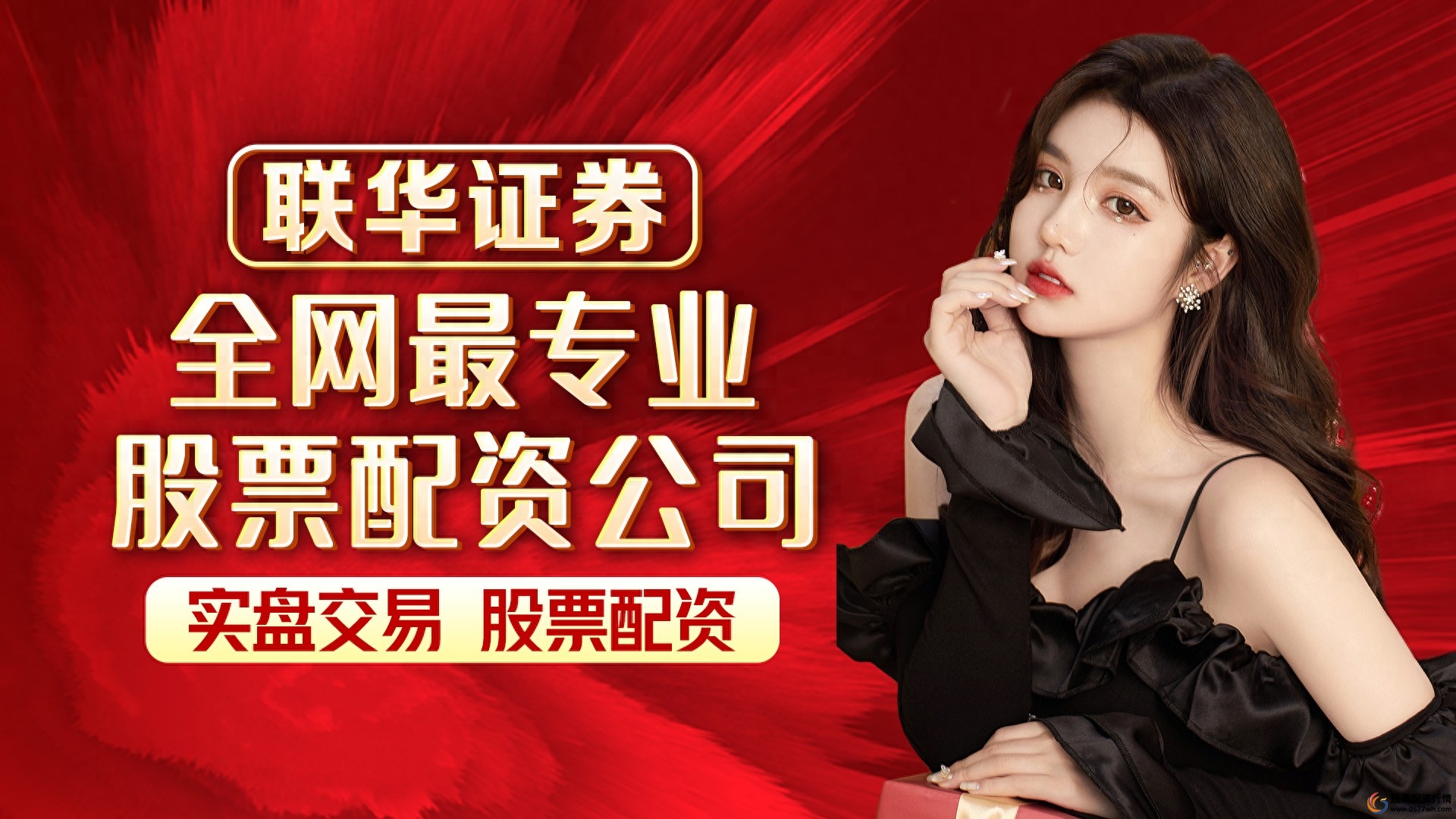 个人股票配资风险控制_个人股票配资如何操作_股票配资入门