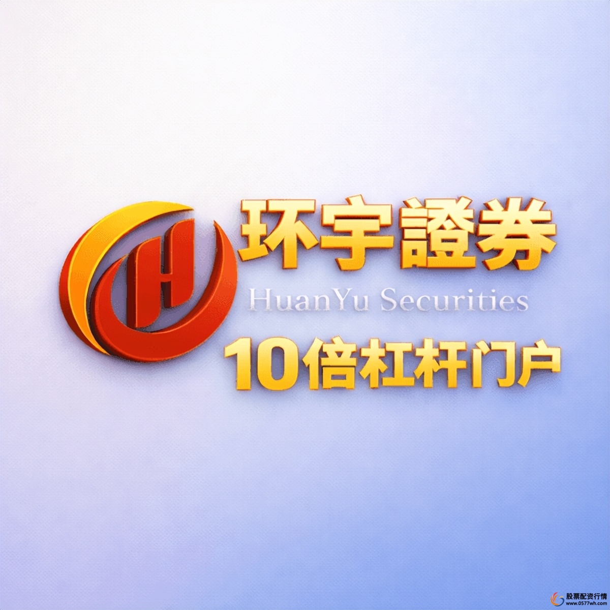 股票配资平台正规合规实盘交易_股票配资入门_股票配资平台实盘交易对赌风险