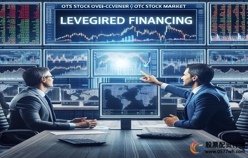 配资工具风险控制_在线股票配资_股票配资平台选择