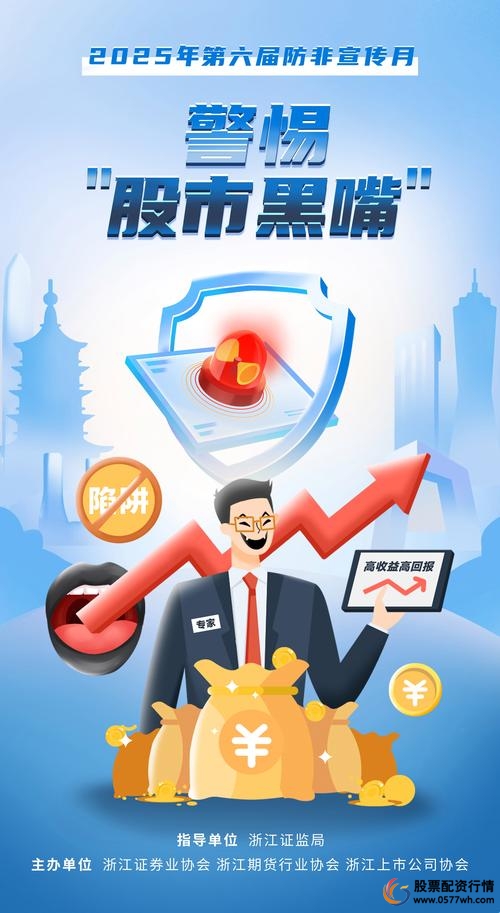 太原股票配资_配资炒股风险_虚拟盘交易骗局