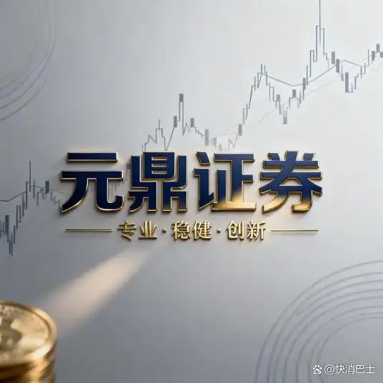 用户口碑良好配资服务_综合实力突出证券平台_杠杆股票平台