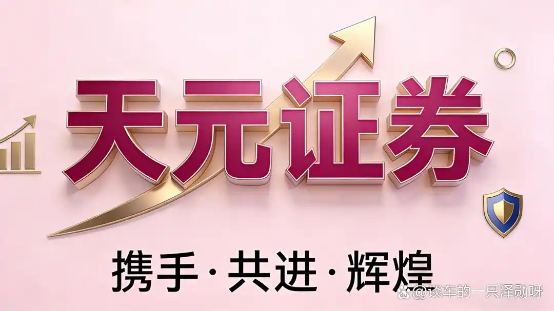 股票配资平台选择_合规配资平台排名_杠杆股票平台