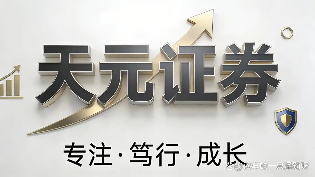 股票配资平台选择_合规配资平台排名_杠杆股票平台