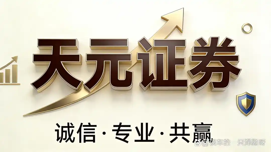 杠杆股票平台_合规配资平台排名_股票配资平台选择