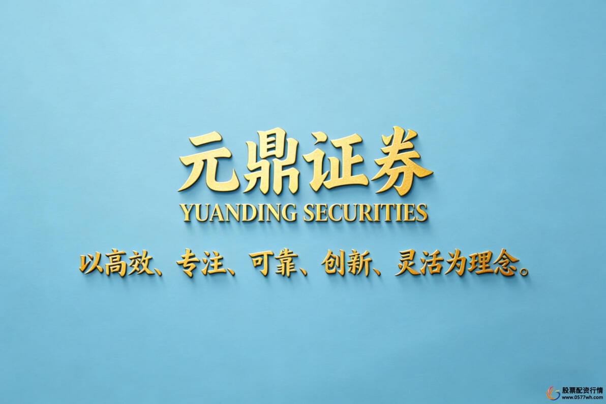 股票配资平台有哪些_十大证券品牌配资业务解析_配资定义及合规边界