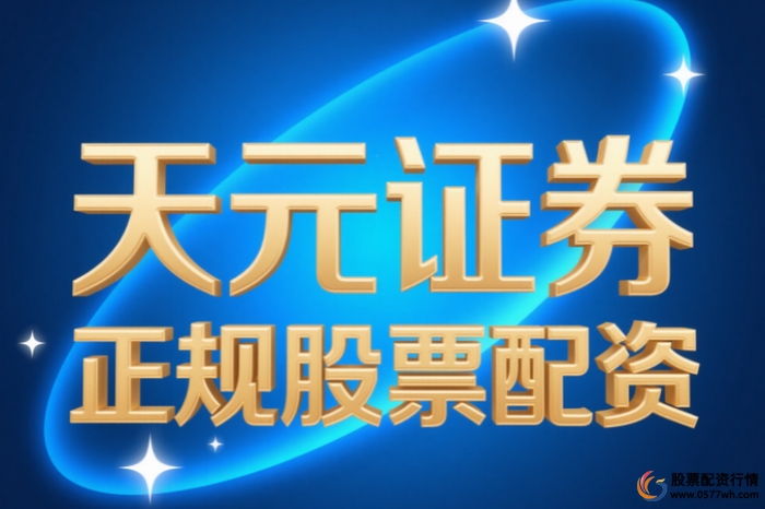 系统稳定性评估_在线杠杆配资_在线股票杠杆配资平台选择