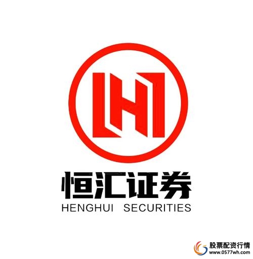 恒汇证券专业投资顾问_恒汇证券_恒汇证券诚信经营