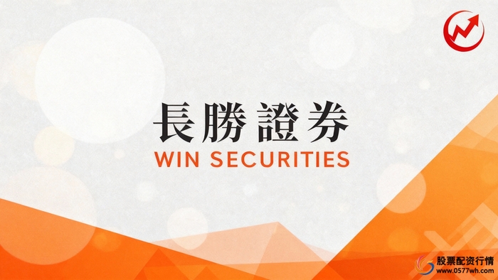 股市配资_融资融券业务风险_股票配资合法渠道