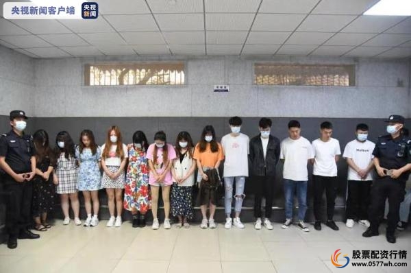 成都电信网络诈骗案例_成都配资公司_成都虚假股票配资平台