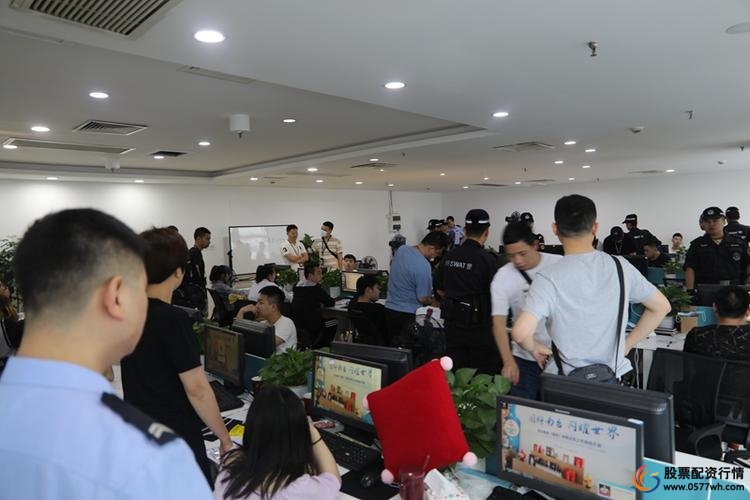 成都配资公司_成都电信网络诈骗案例_成都虚假股票配资平台