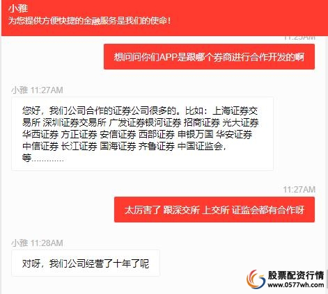 在线配资服务_场外配资非法平台名单 证监会打击场外配资 证券法配资合同无效