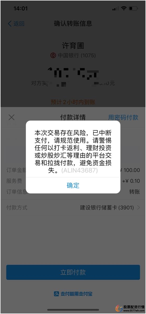 在线配资服务_场外配资非法平台名单 证监会打击场外配资 证券法配资合同无效