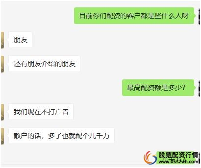 在线配资服务_场外配资非法平台名单 证监会打击场外配资 证券法配资合同无效
