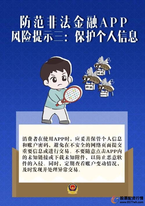 两融余额持续攀升_A股市场行情向好_在线配资服务