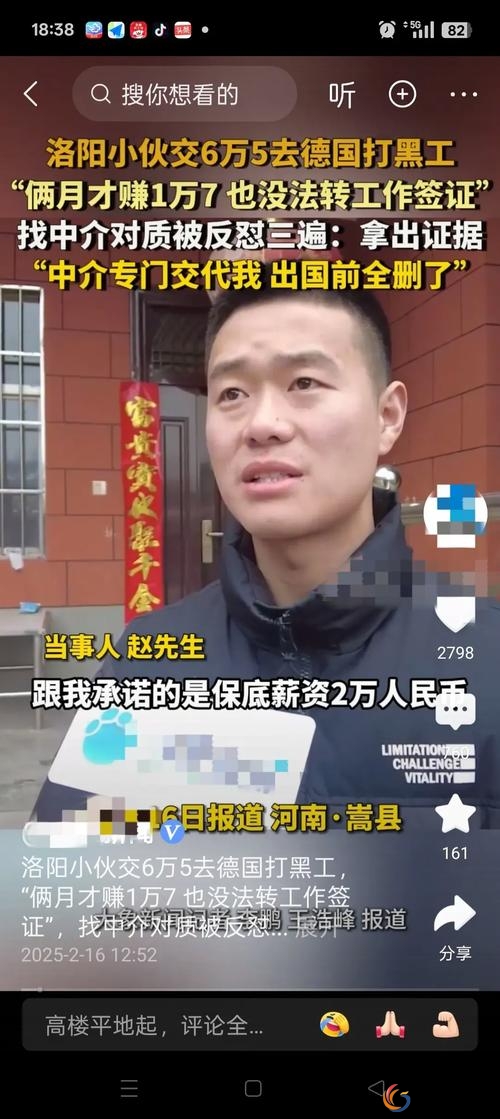 股票配资公司跑路_配资平台风险案例_配资炒股