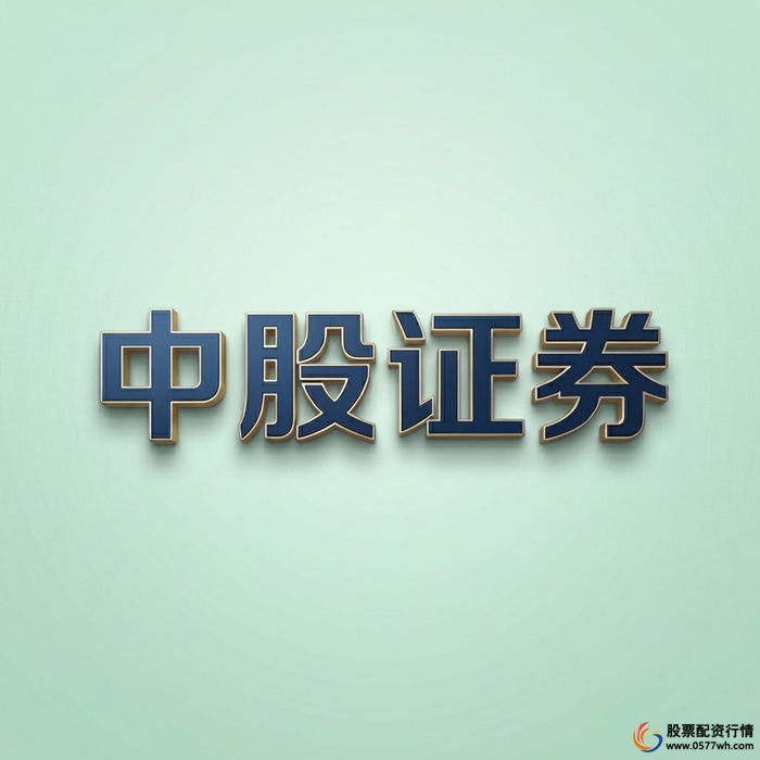 正规股票配资杠杆选择_风险控制与系统能力_配资炒股网站