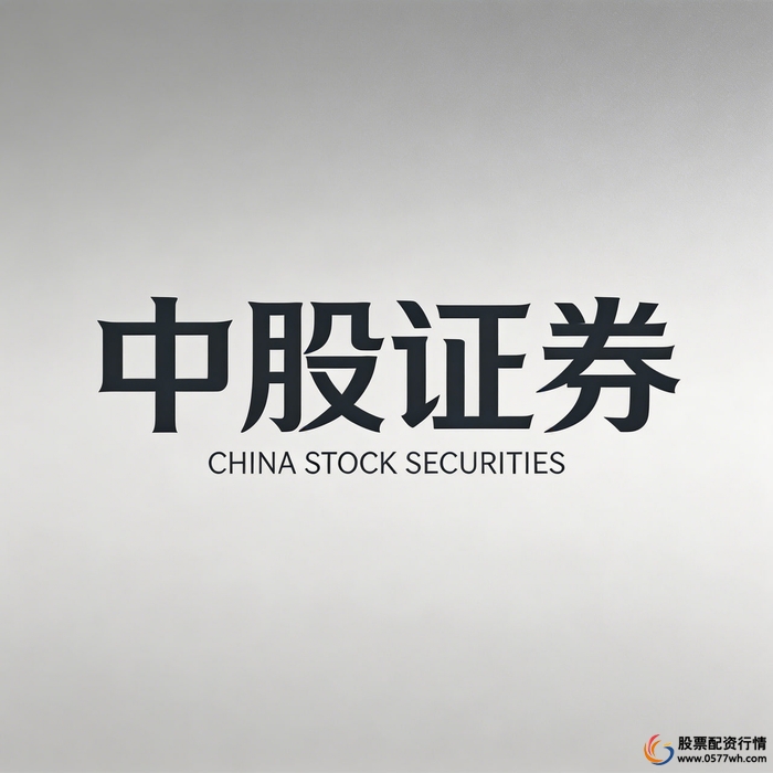 配资炒股网站_风险控制_正规股票配资