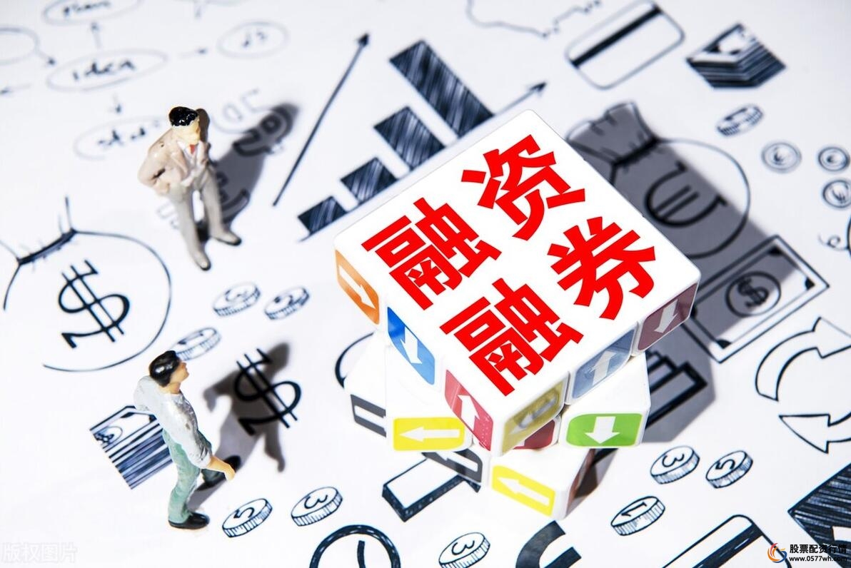 维持担保比例计算公式_融资融券交易条件_融资融券是怎么回事