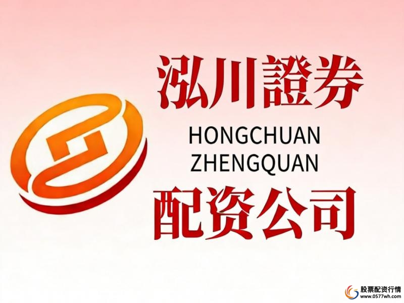 在线配资公司运作逻辑_股票配资正规模式_股票杠杆怎么申请