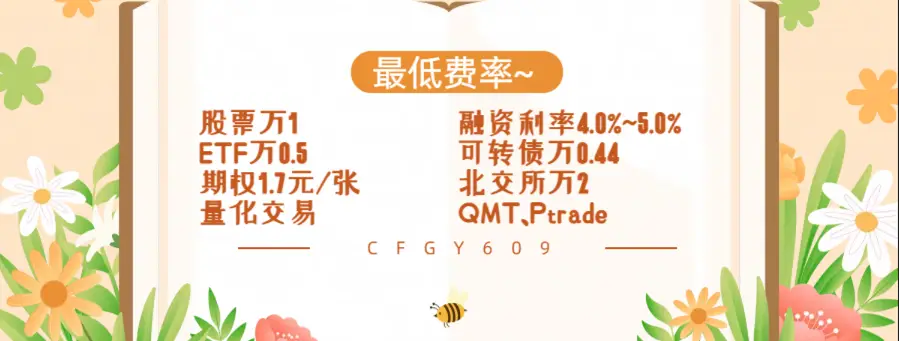 如何买股票网上开户_A股线上开户流程_新股民股票开户指南