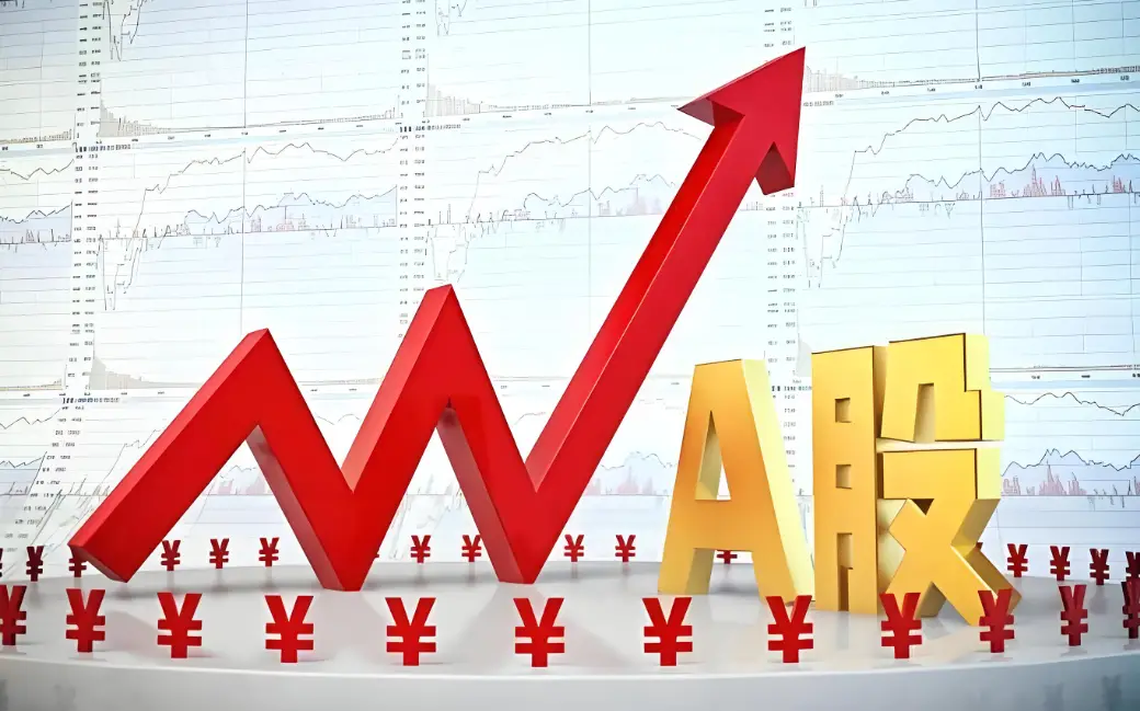 如何买股票网上开户_A股线上开户流程_新股民股票开户指南