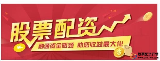 配资炒股行情_股票配资风险规避_定目标避免贪婪