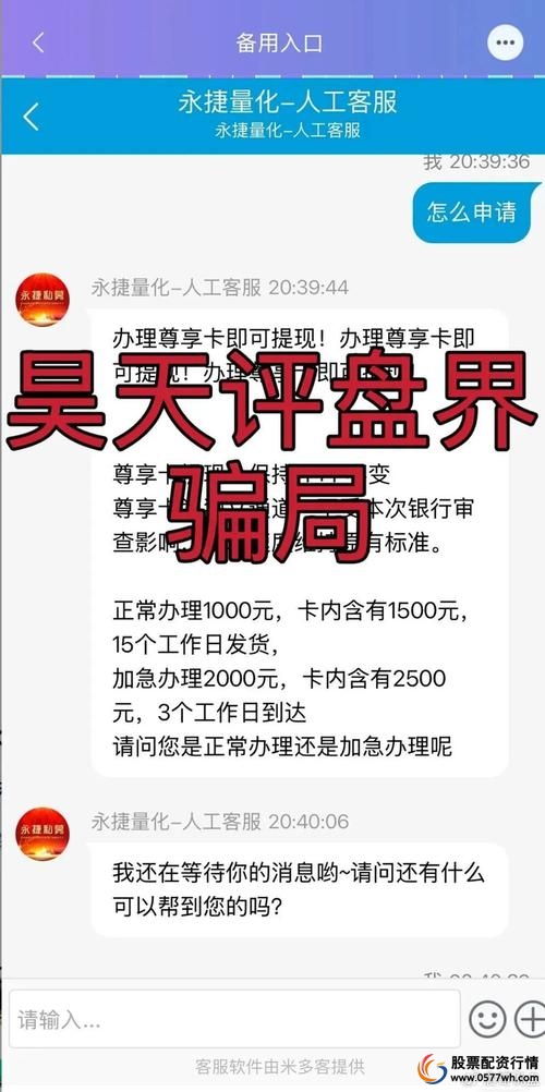 股票配资骗局_配资软件对赌_股票在线配资