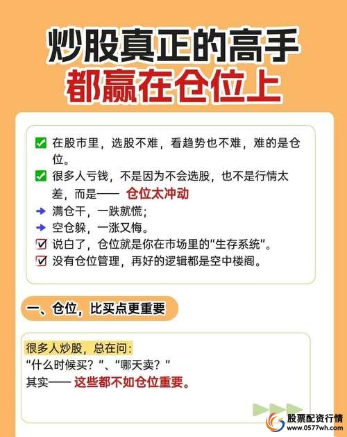 正规股票配资平台选择标准_股票杠杆交易平台_在线股票配资平台可靠吗