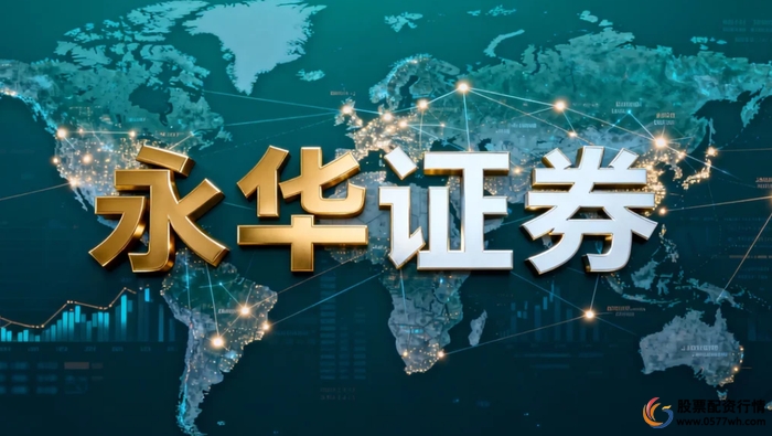 配资平台制度设计_股票配资规则结构_短期股票配资