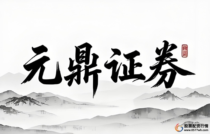 短期股票配资_配资风险控制_股票配资平台评估