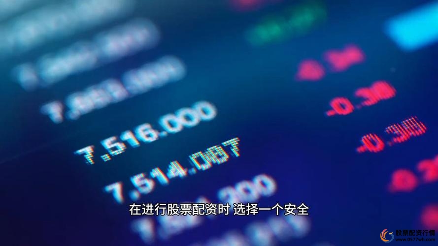 正规股票配资平台特征_在线配资公司_实盘交易在线交易平台推荐