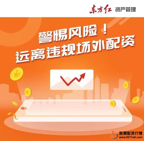 证监会曝光258家非法配资平台名单_正规配资网站_A股场外配资平台监管