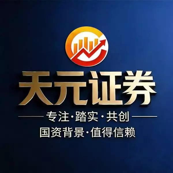 正规的股票配资平台_资金路径透明度_线上实盘股票配资平台规则清晰度