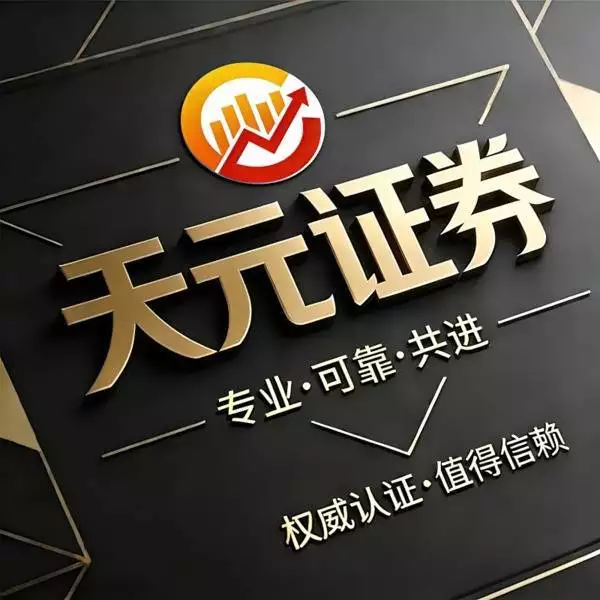 正规的股票配资平台_线上实盘股票配资平台规则清晰度_资金路径透明度