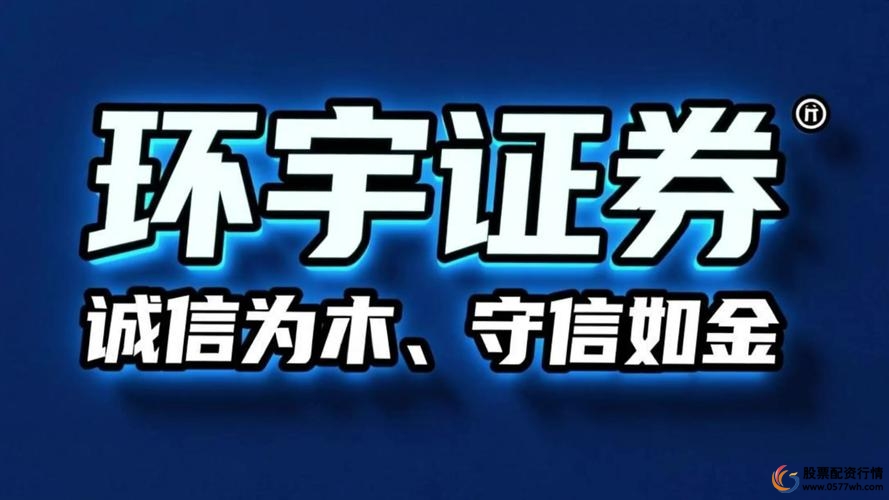 安全交易评估主体信息_线上实盘配资规则结构_十大股票配资平台