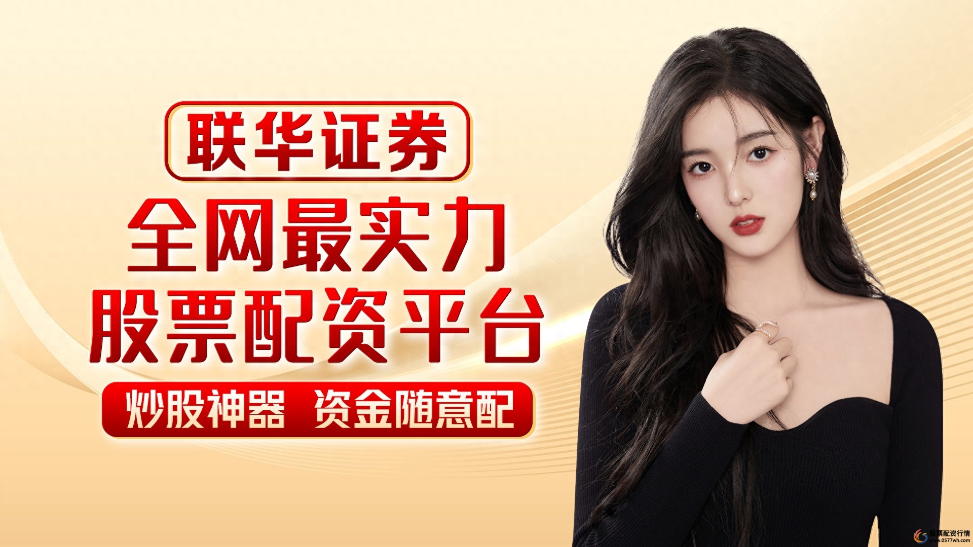 正规配资公司_合法合规配资服务_在线股票配资公司