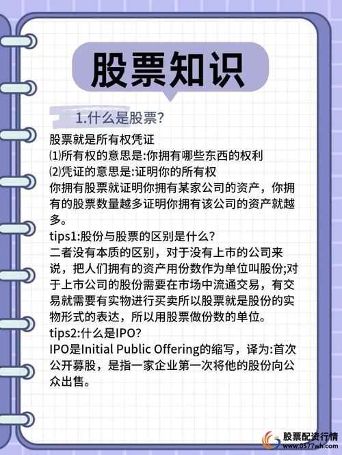 在线股票配资公司_合法合规配资服务_正规配资公司
